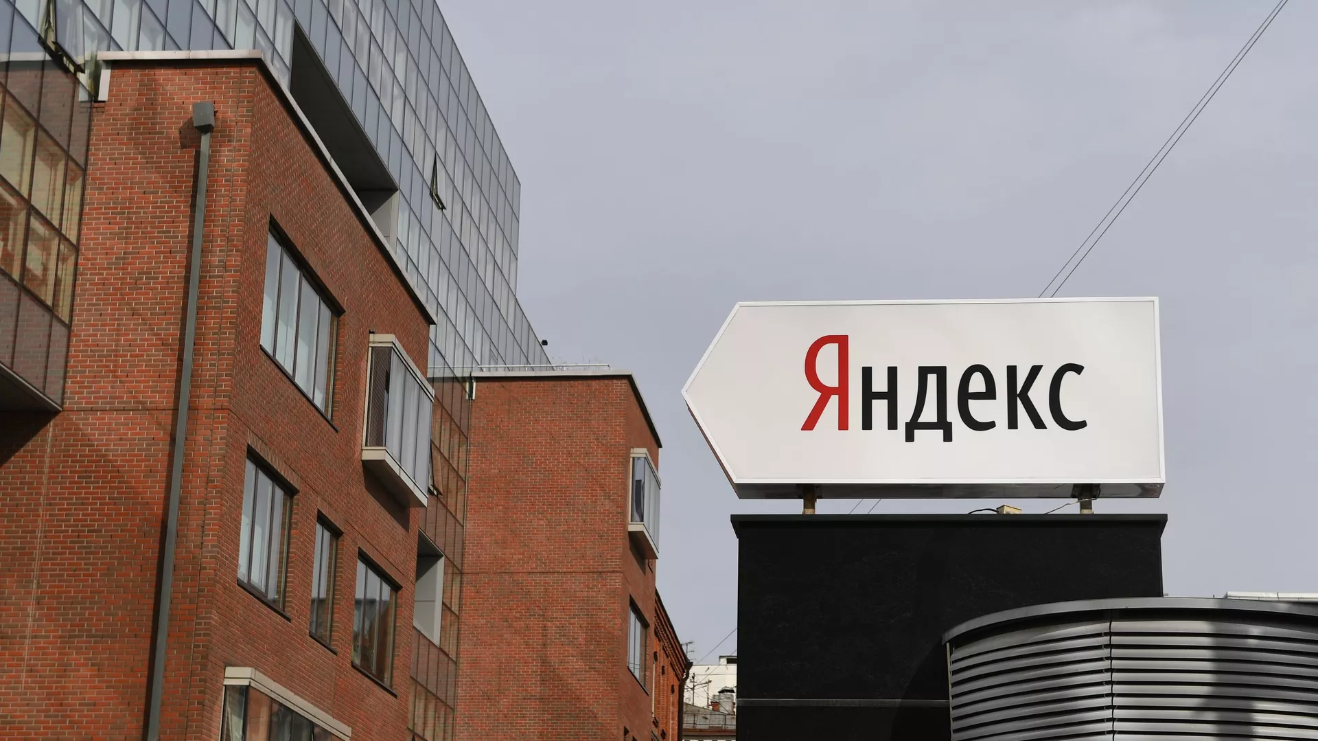 «Яндекс» представил улучшенную нейросеть YandexGPT 3