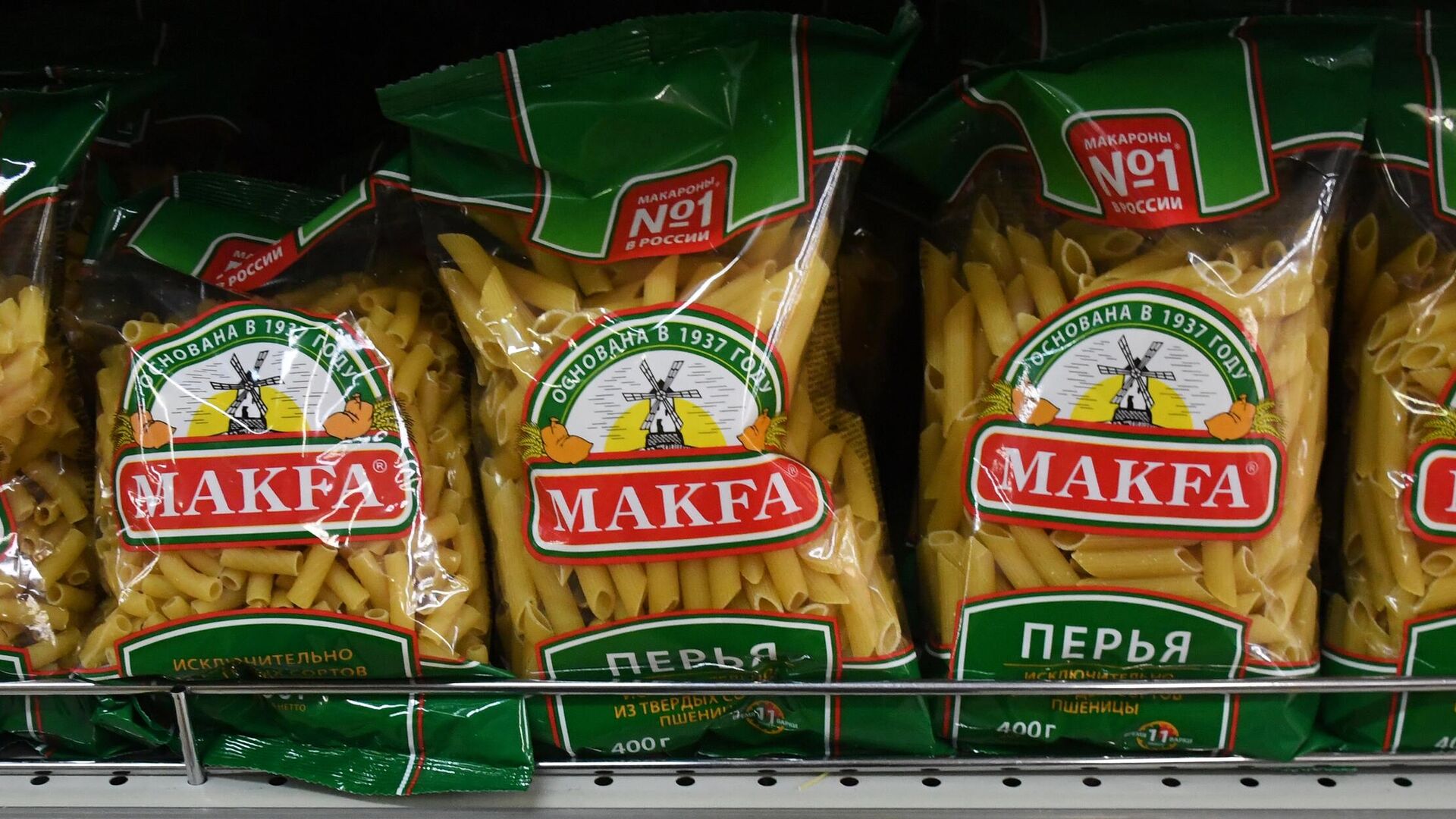 По иску об изъятии «Макфы» арестованы активы на 100 трлн рублей
