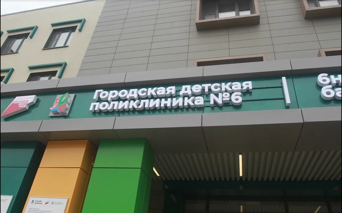 Чаще всего казанцы записываются на прием к гинекологу и неврологу
