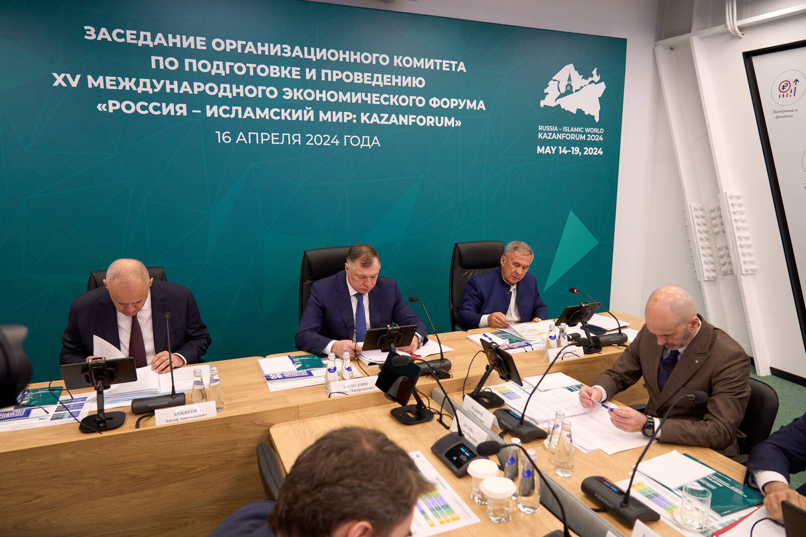 Форум «Россия – Исламский мир: KazanForum» посетят свыше 16 тысяч человек