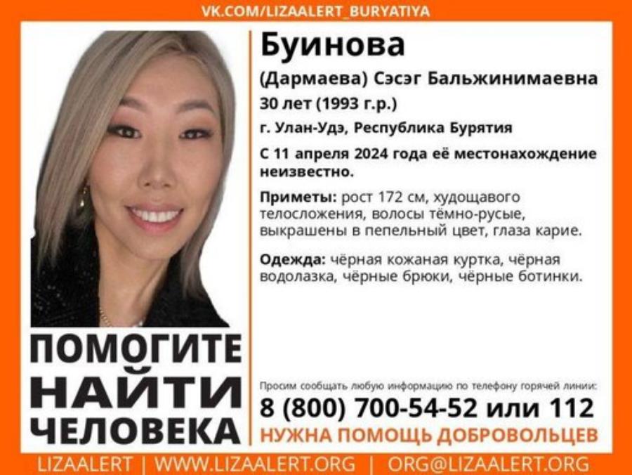 Ищут таинственно пропавшую финалистку конкурса «Миссис Бурятия»