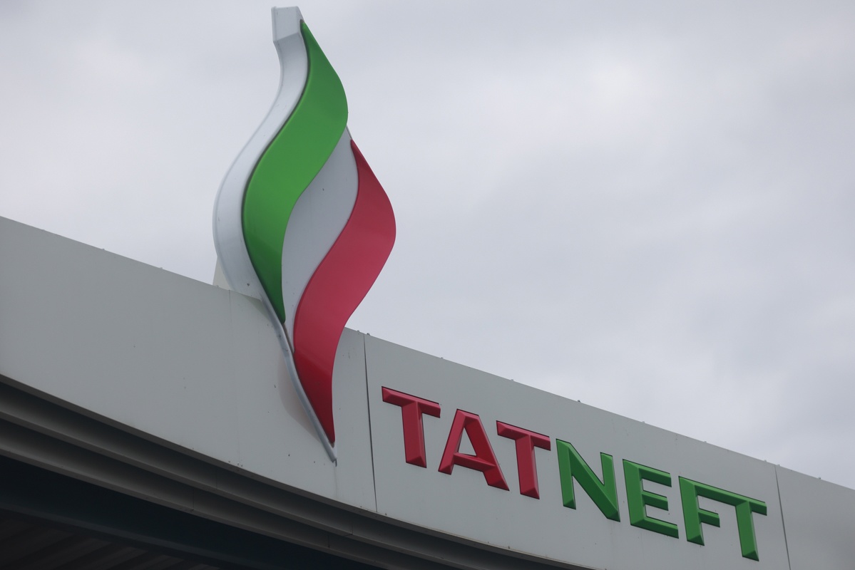 В Татнефти назвали размер финальных дивидендов за 2023 год