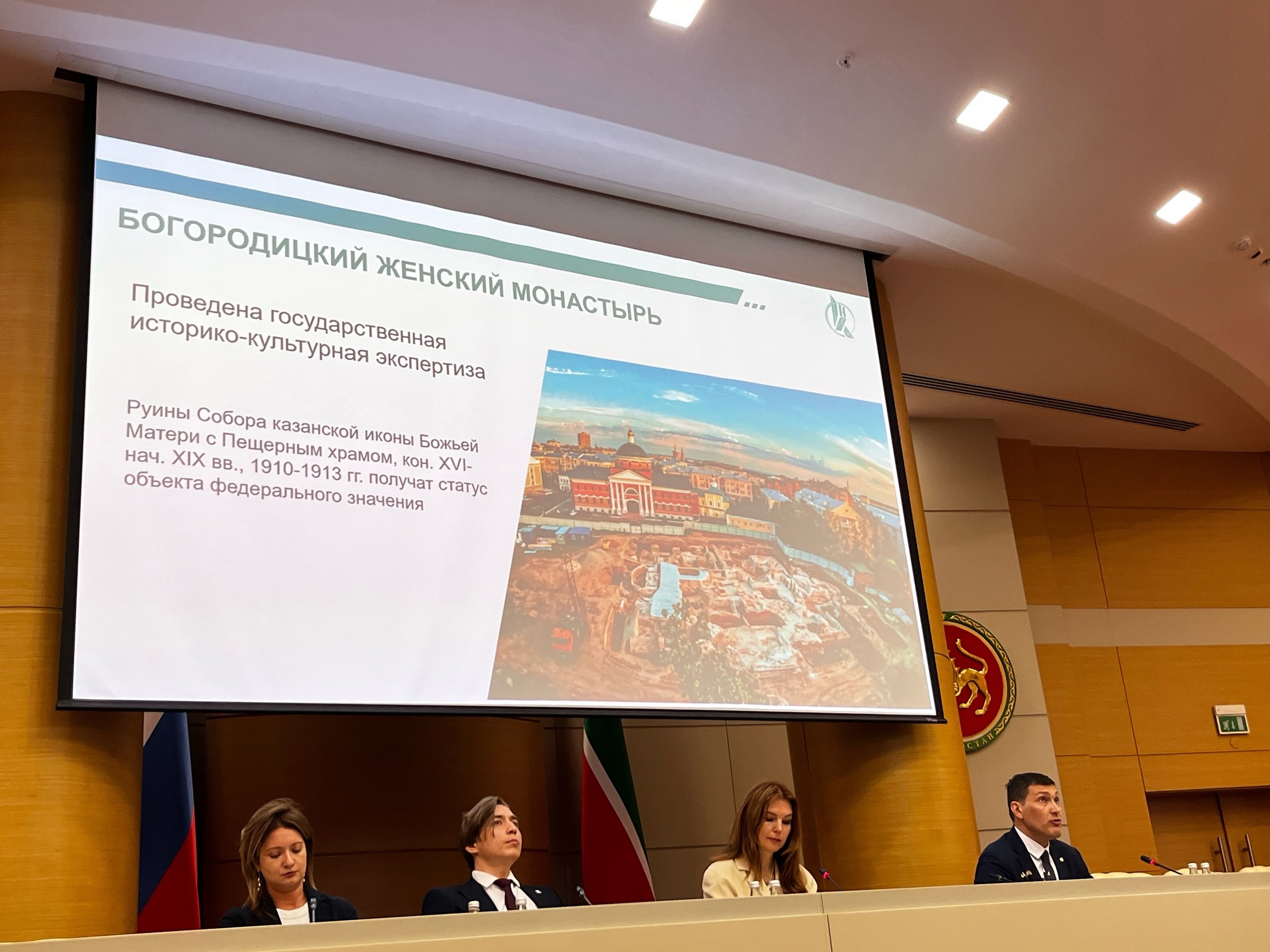 Богородицкий монастырь Казани получил статус объекта федерального значения