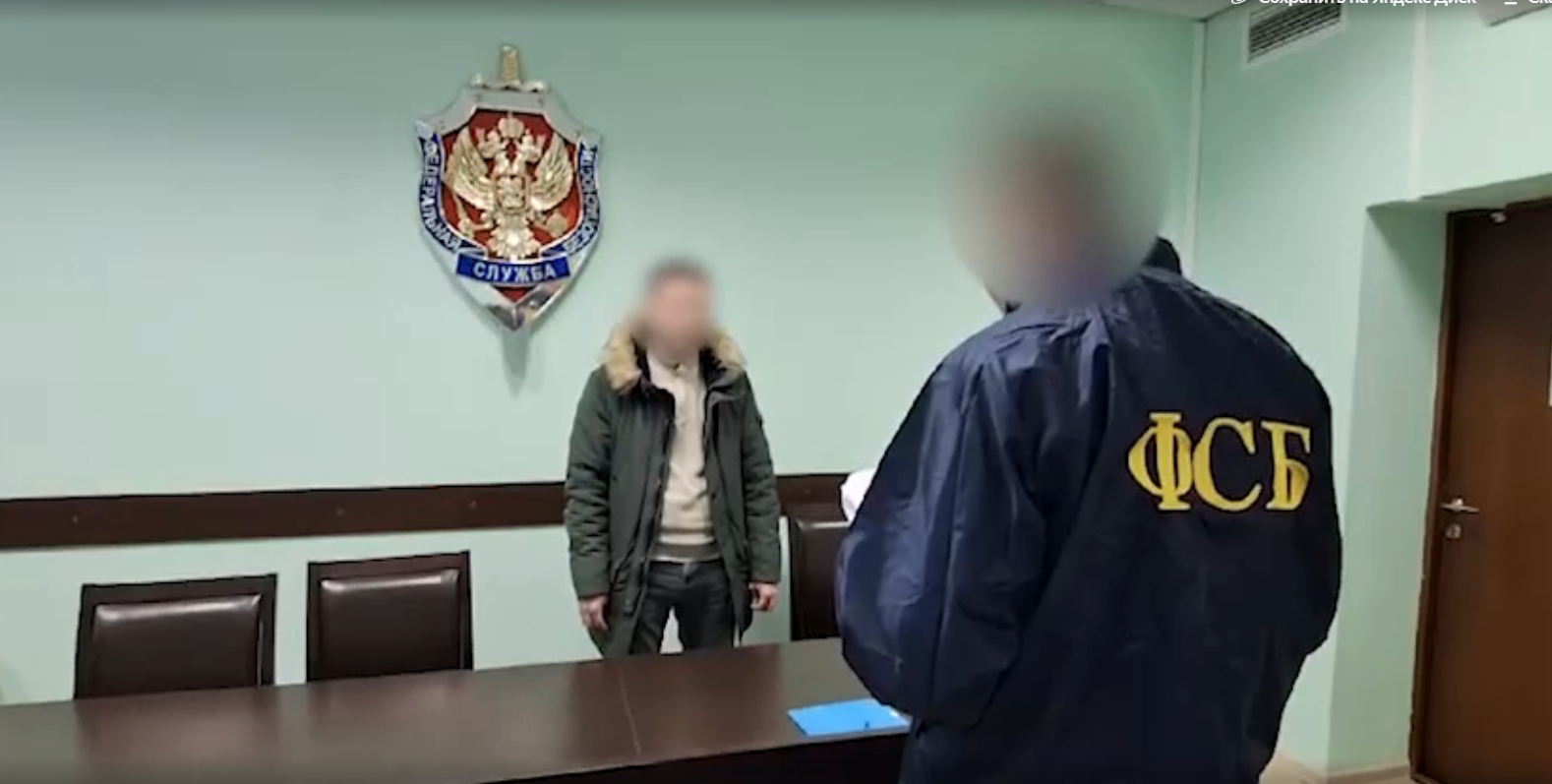 ФСБ пресекла действия татарстанца, который хотел пойти на госизмену