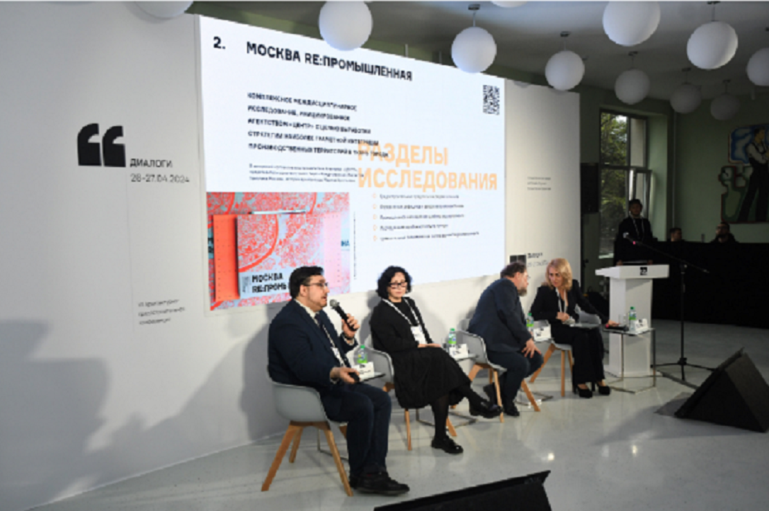 В Казани открылась конференция «Диалоги. Весенние встречи»