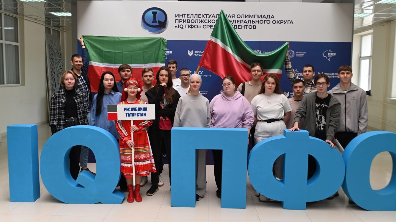 Студенты Татарстана заняли первое место на олимпиаде «IQ ПФО»
