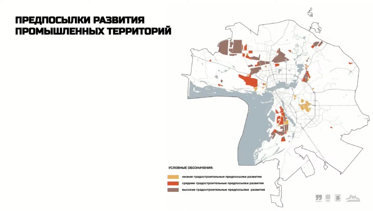 Невыгодно сносить: у промзон Казани есть будущее