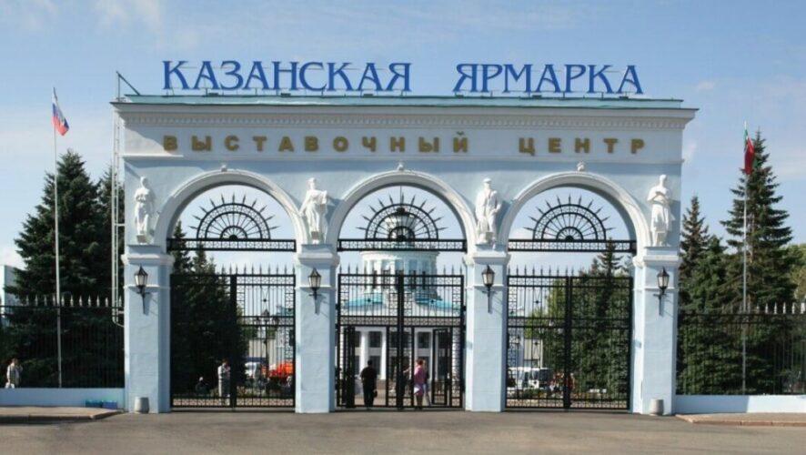 «Казанскую ярмарку» выставили на торги за 1 миллиард рублей