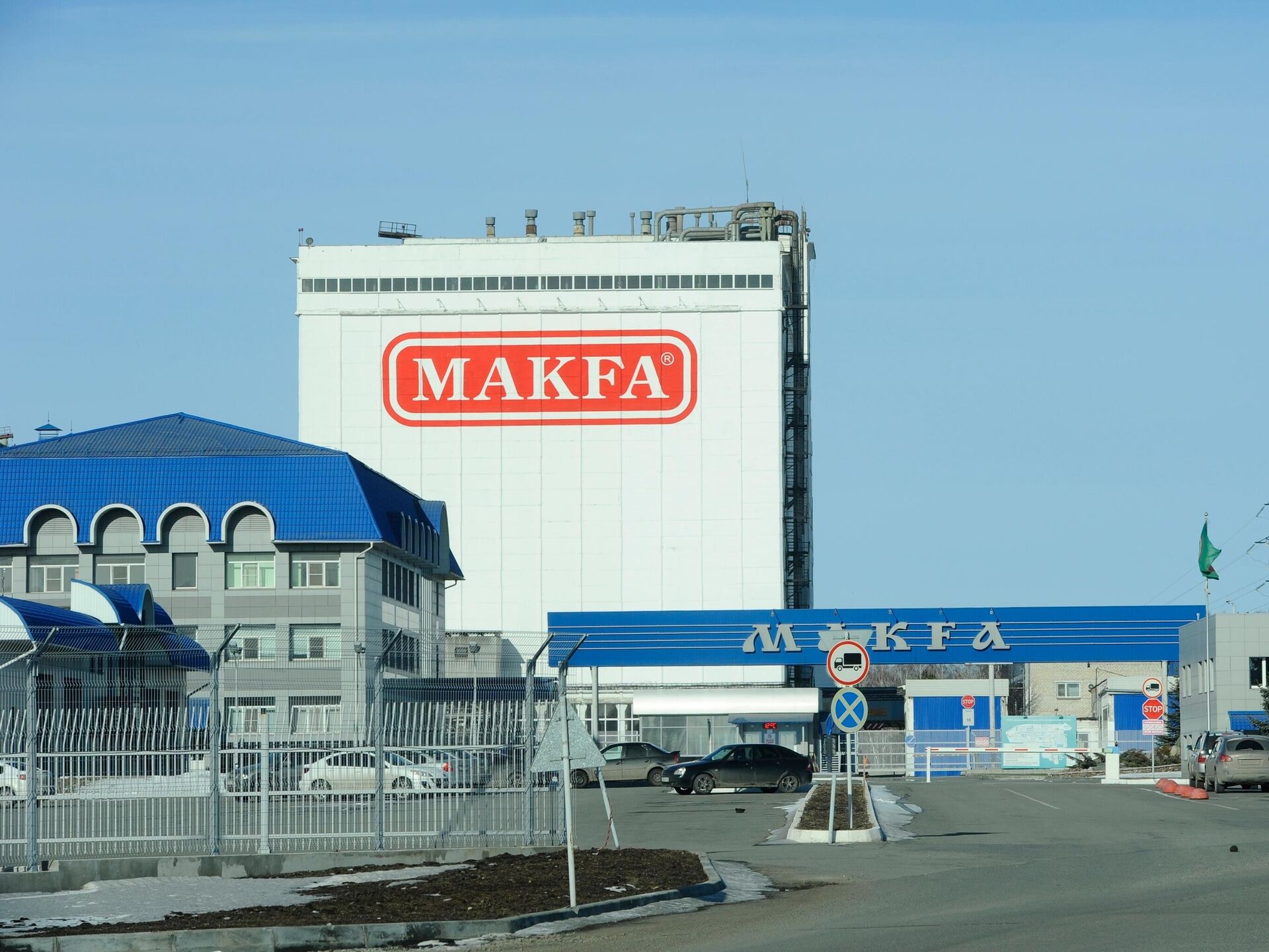 Владельцы «Макфы» предложили выкупить акции компании