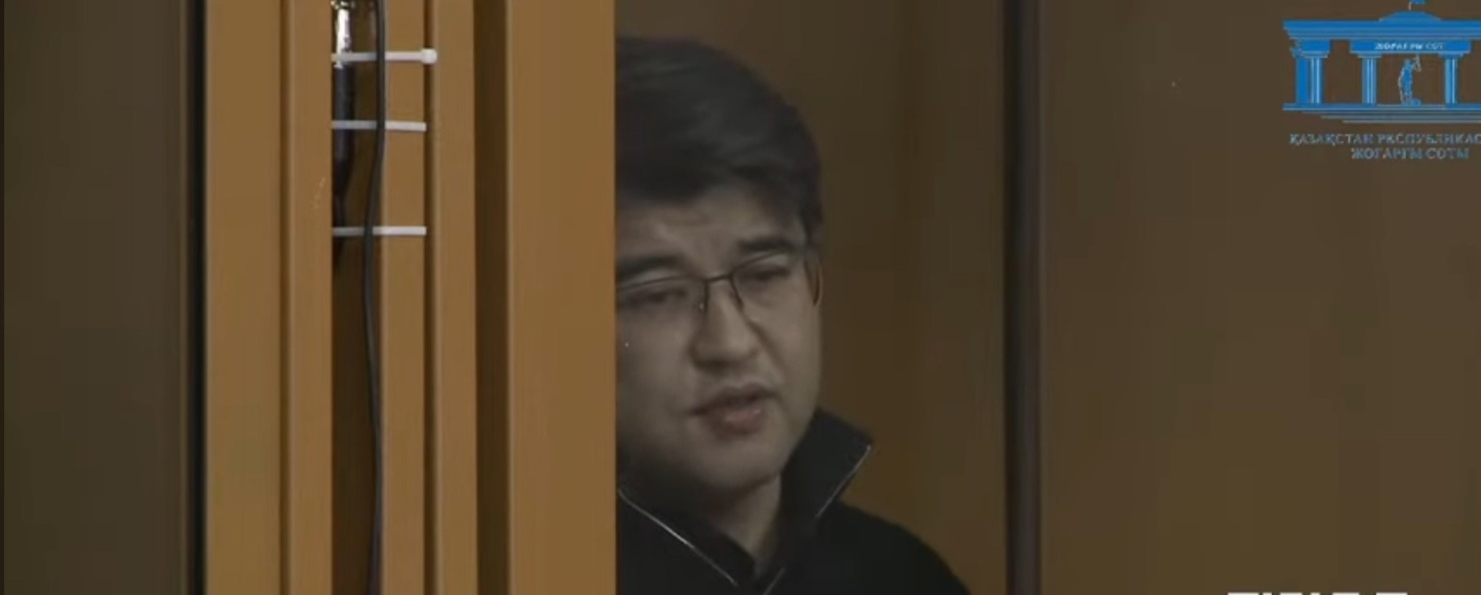 Бишимбаева посадили на 24 года