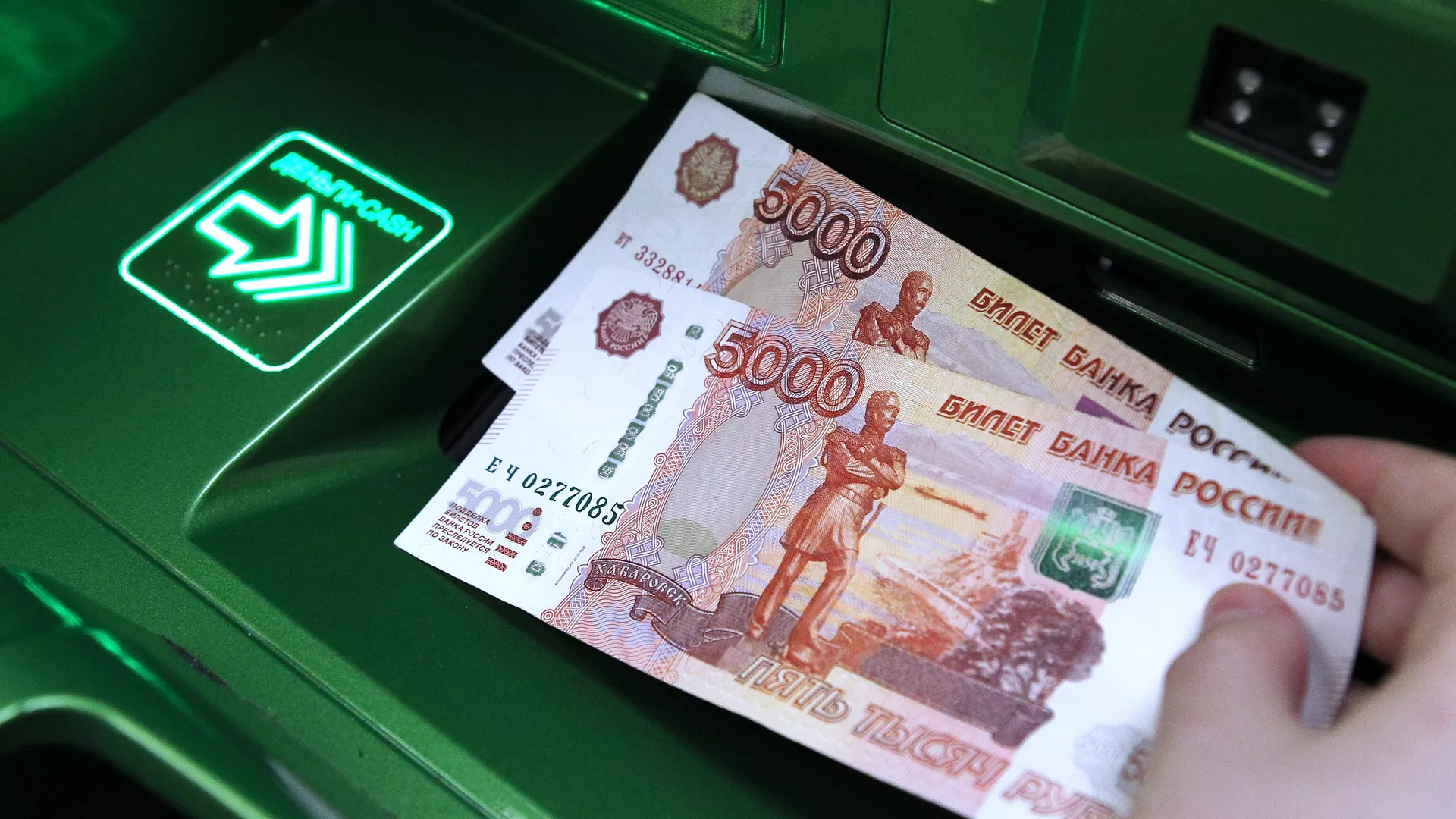 В России за финансирование ВСУ задержаны девять мошенников