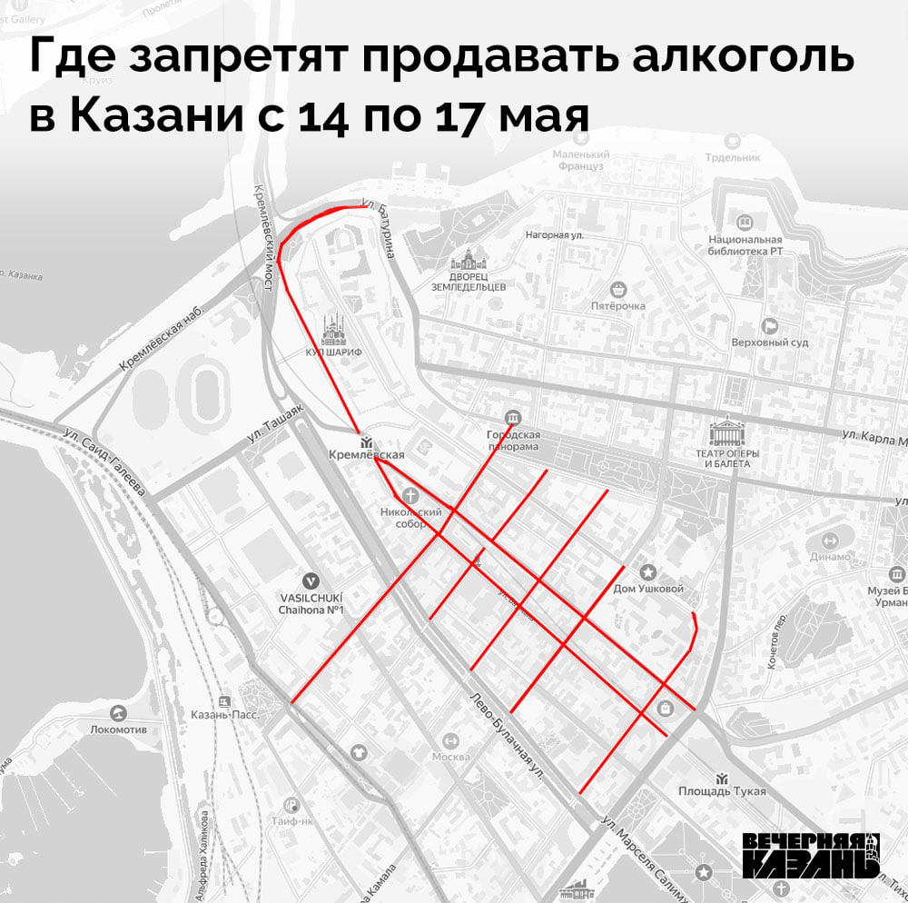 Алкоголь запретят продавать в центре Казани из-за KazanForum