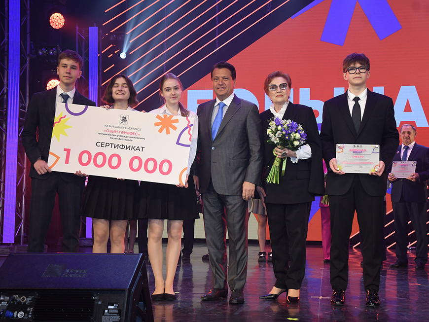 В Казани наградили победителей «Большой перемены» сертификатами на 1 млн рублей