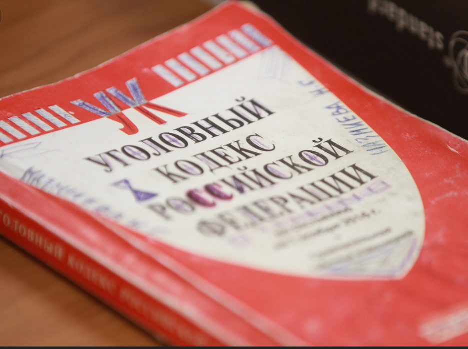 Руководителя татарстанской фирмы осудят за покушение на мошенничество