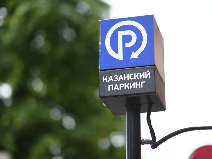 Новые муниципальные парковки откроют на трех улицах Казани