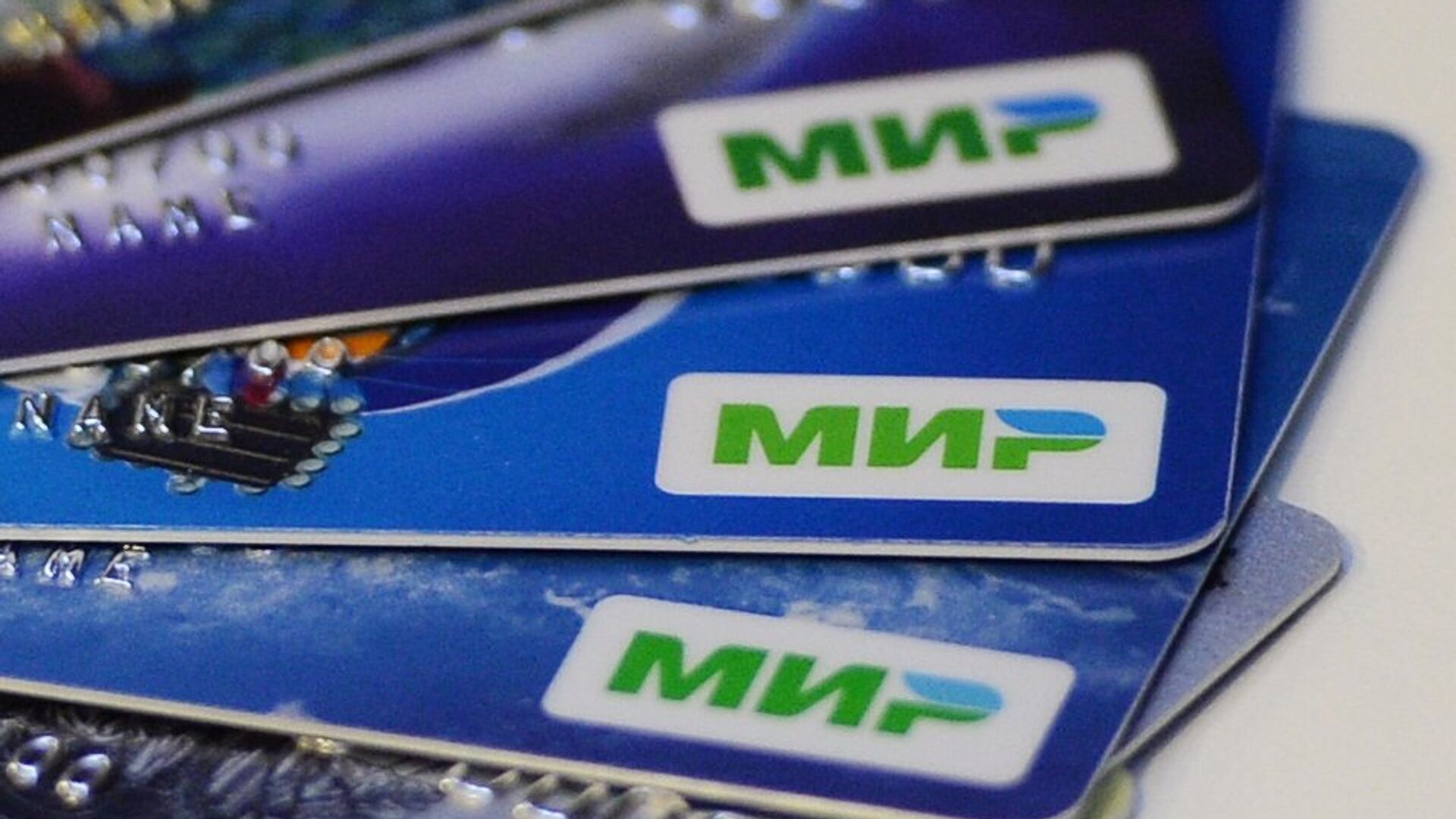 Центробанк попросили изменить закон для упрощения оплаты картой «Мир»