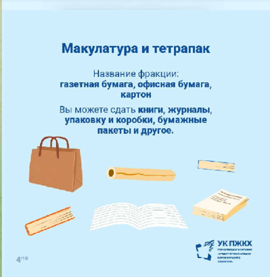 «Точка сбора» стала полноценным брендом Казани