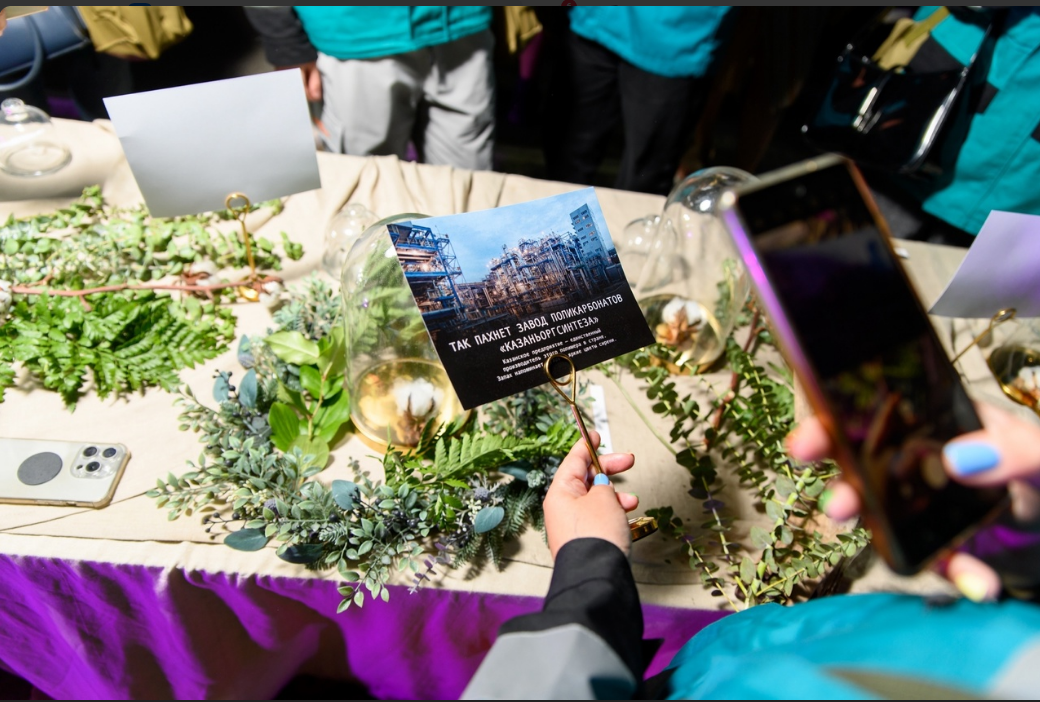 В Казани создана первая библиотека городских и промышленных запахов