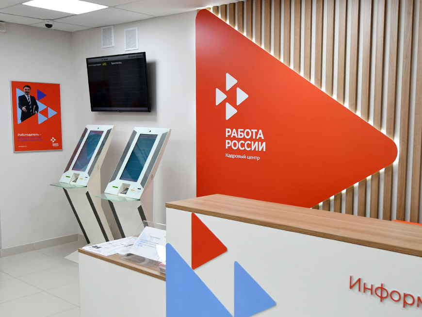 Названы районы Татарстана с наименьшей безработицей в мае