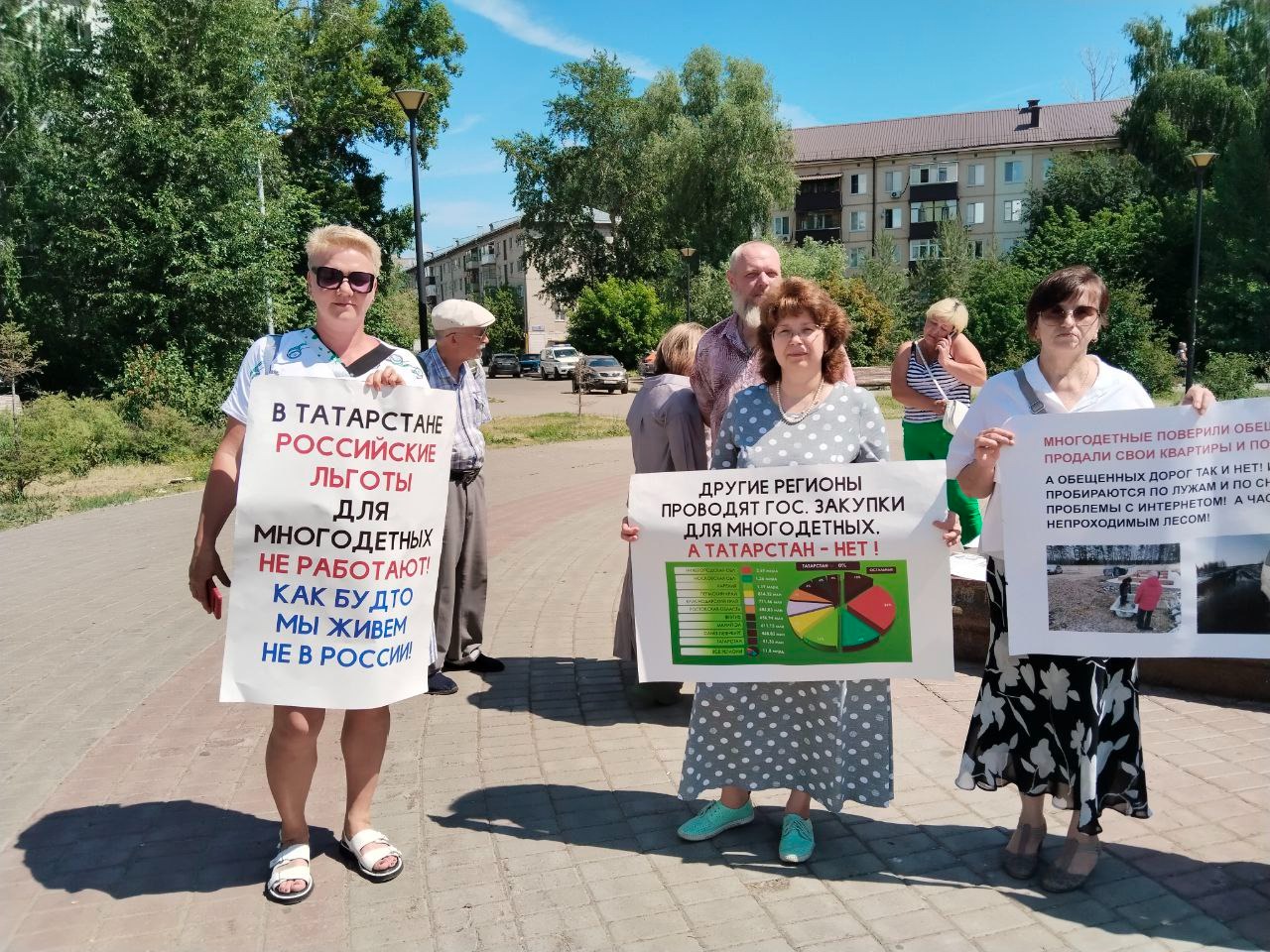 Многодетные семьи Казани просят дороги и коммуникации через митинг