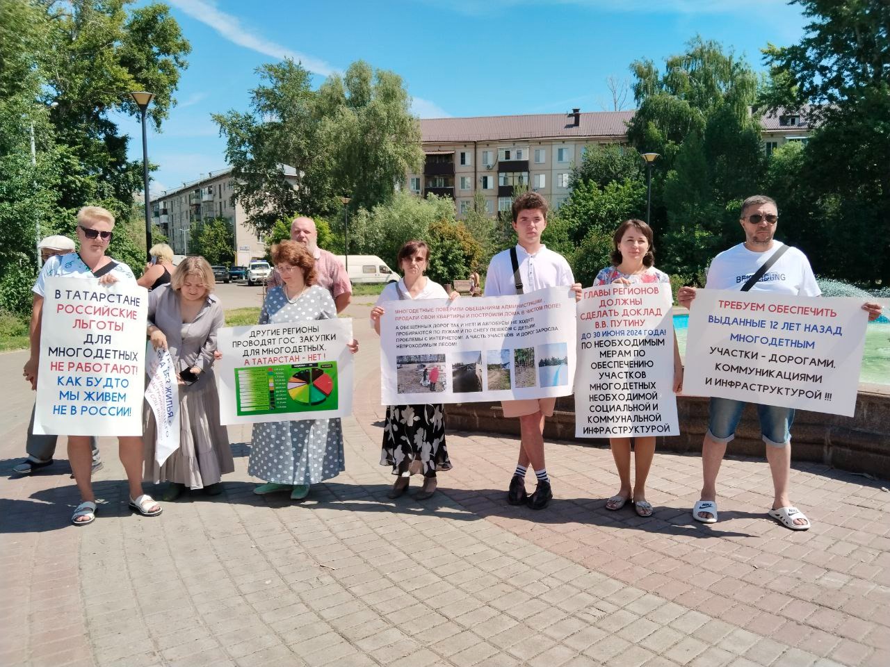 Многодетные семьи Казани просят дороги и коммуникации через митинг