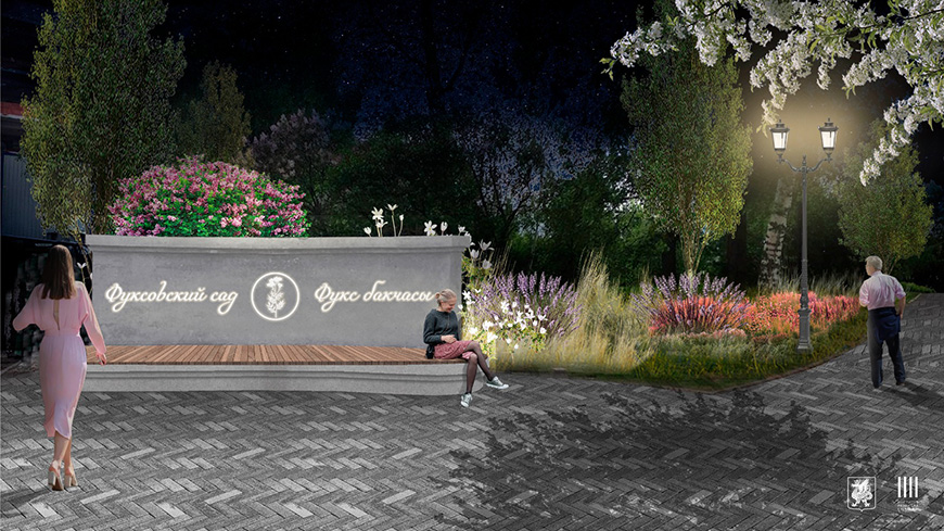 На благоустройство Фуксовского сада в Казани направят 123 млн рублей