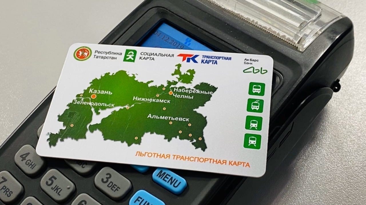 В России продлили эксперимент с виртуальными соцкартами