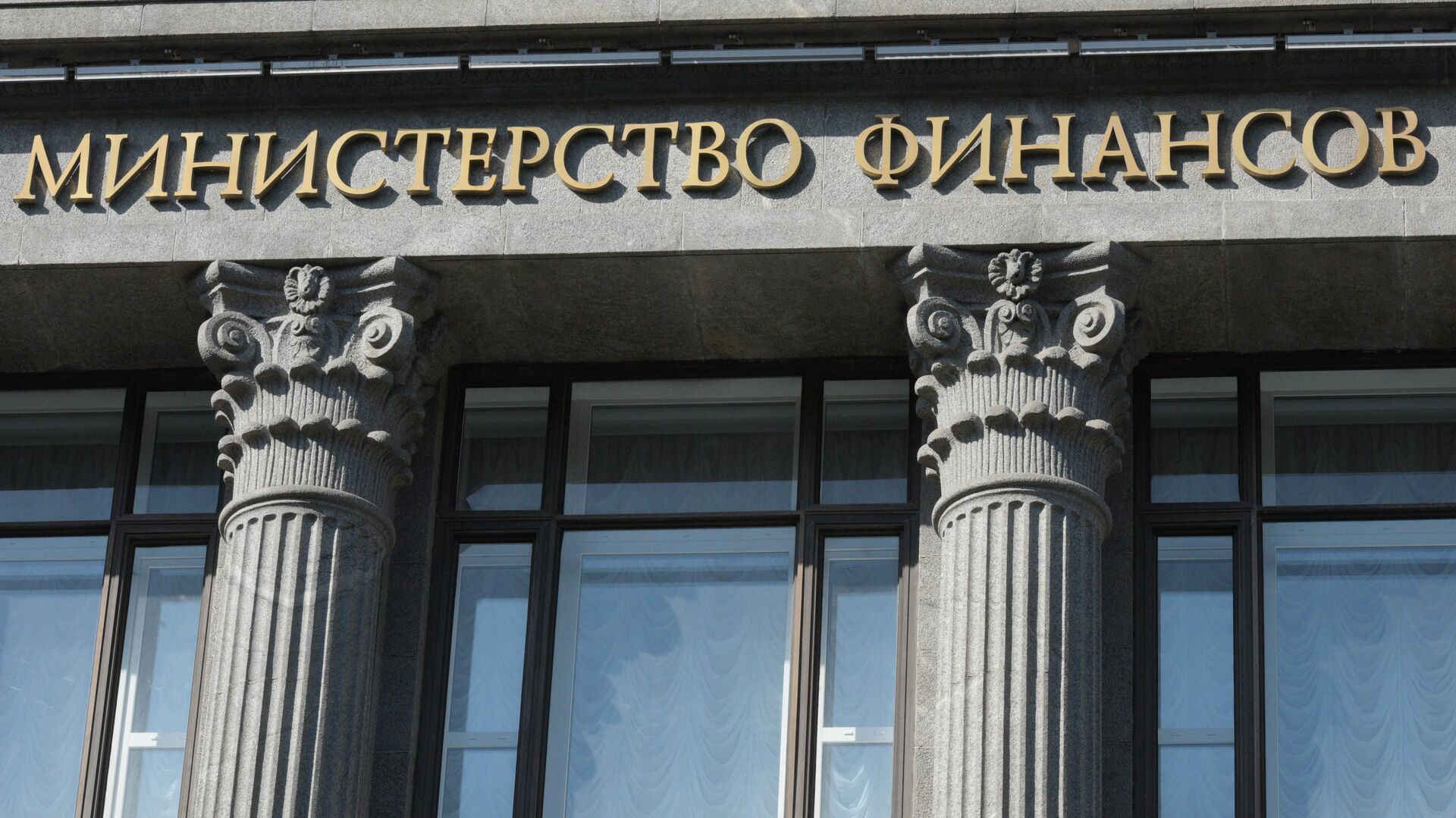 Минфин предлагает увеличить пошлины с 2025 года