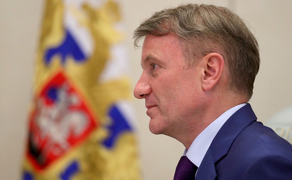 Греф оценил вероятность снижения ключевой ставки Центробанка
