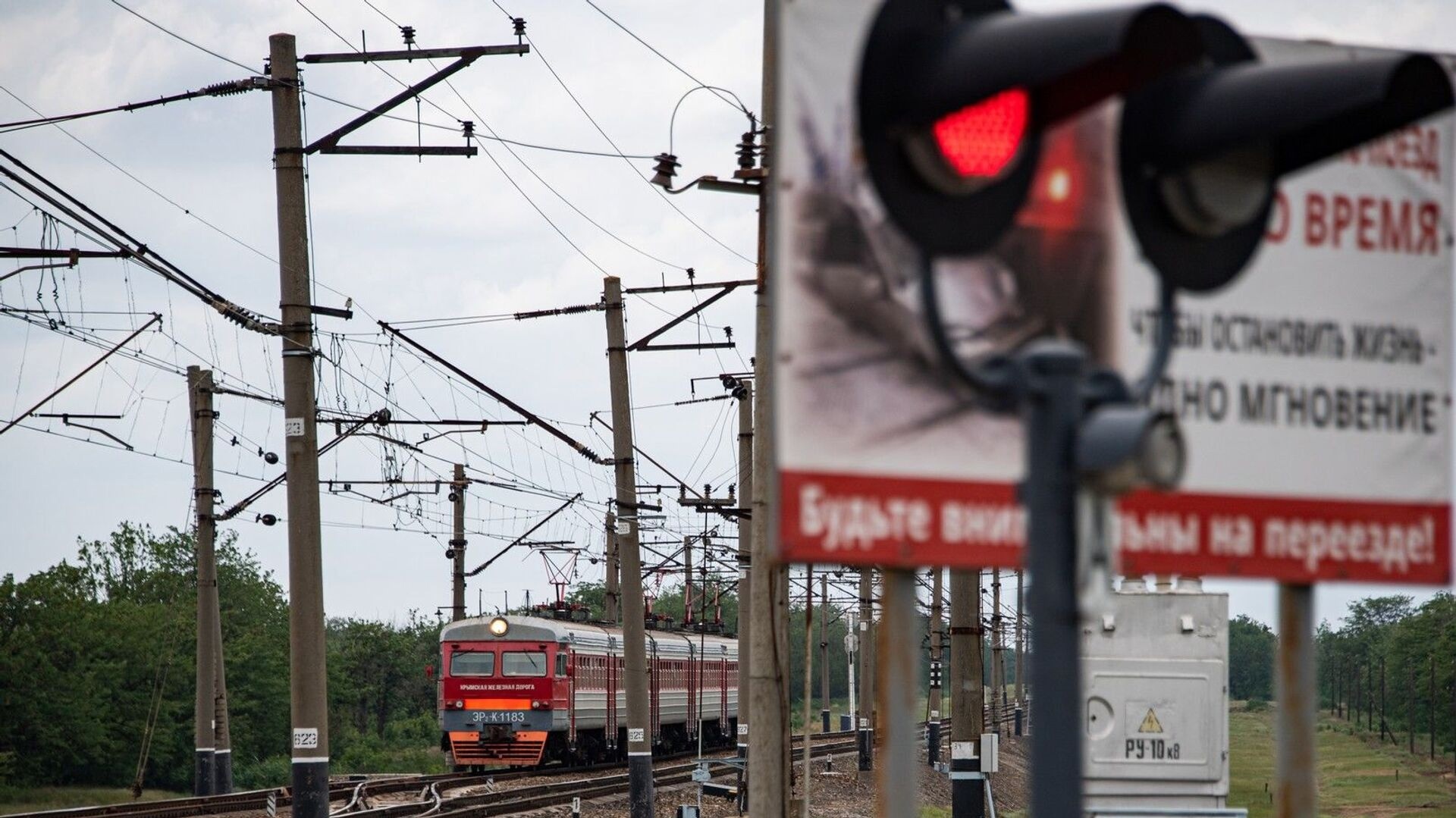 Видеофиксаторы выявили нарушения на ж/д переездах в Татарстане