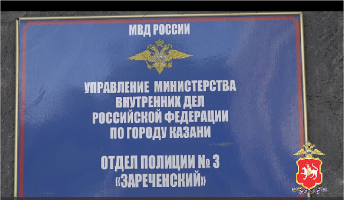 Полиция Казани ищет потерпевших от действий фирмы «Автологистика»