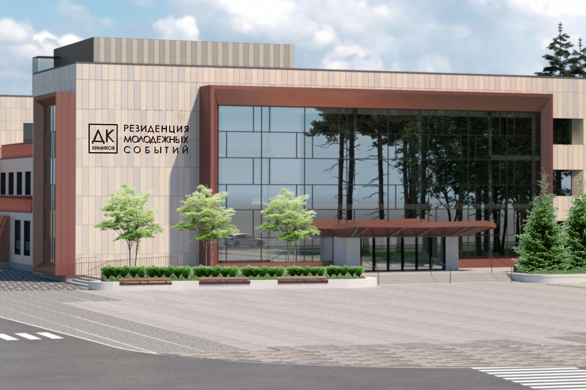 В ДК химиков Казани появится центр молодежи