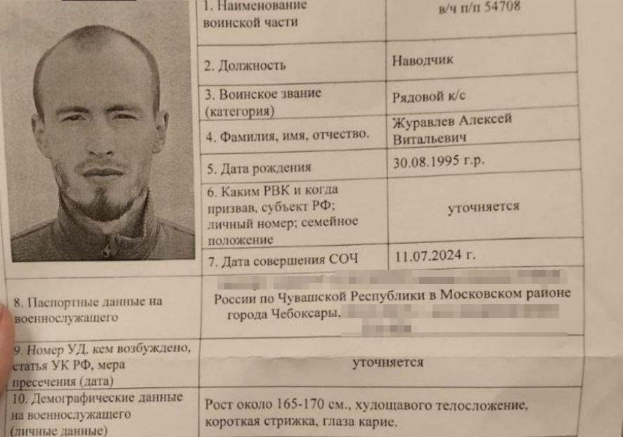 Контрактник застрелил троих сослуживцев в Белгородской области и сбежал