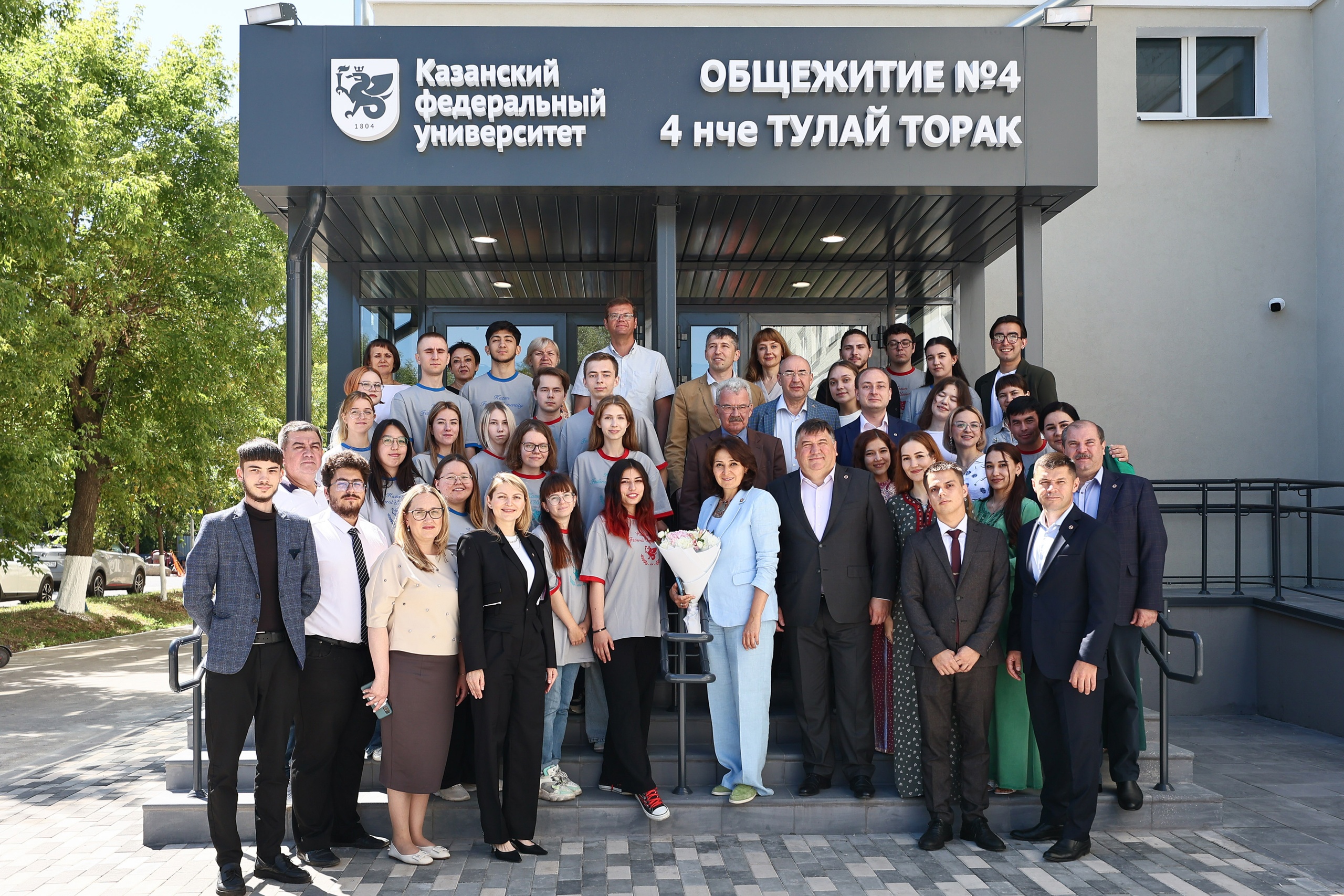 В Казани открыли обновленное общежитие №4 КФУ