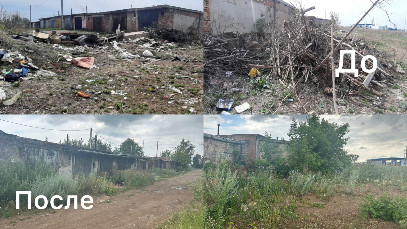 В Альметьевске на территории городских властей нашли незаконную свалку