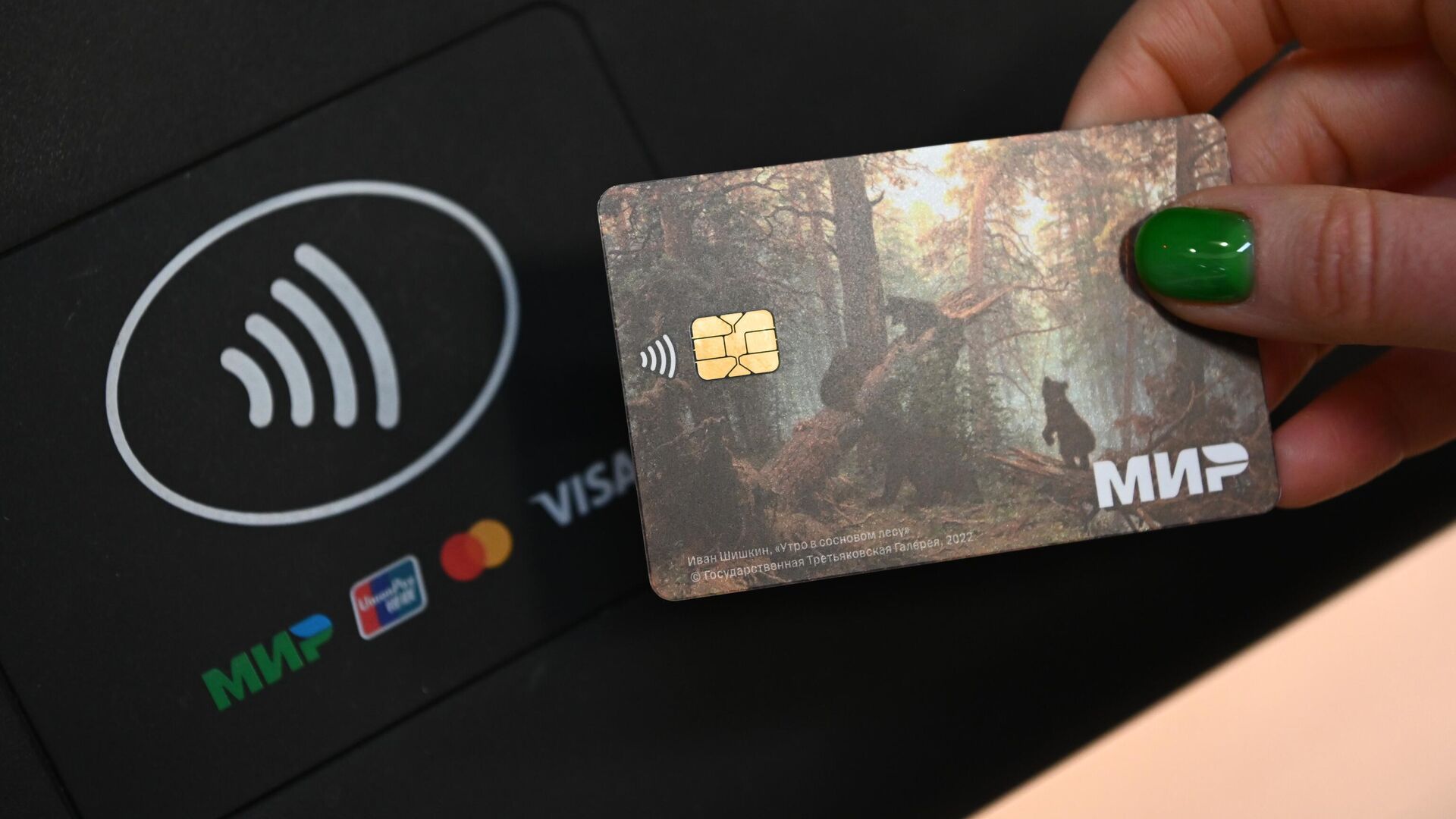 Карты «Мир» начали работать в ограниченном формате в Мьянме