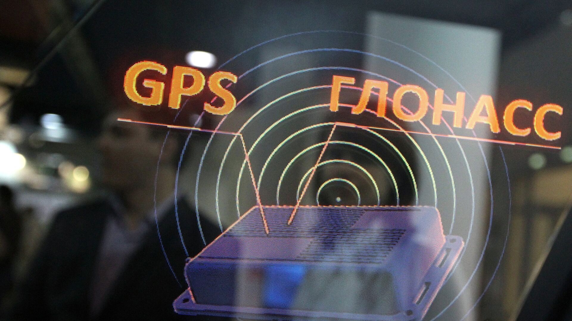 Для покупки глушилок GPS россиянам придется обращаться к Минобороны