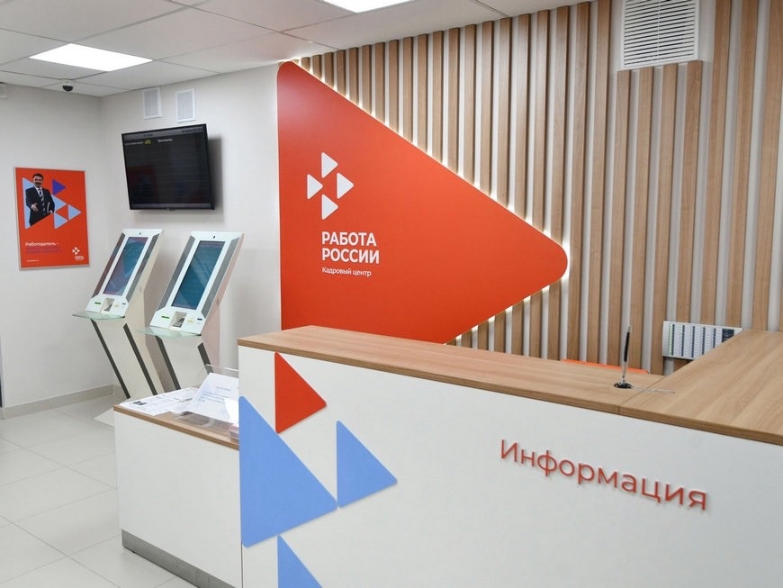 Казанцы из Советского района получат помощь в поиске работы