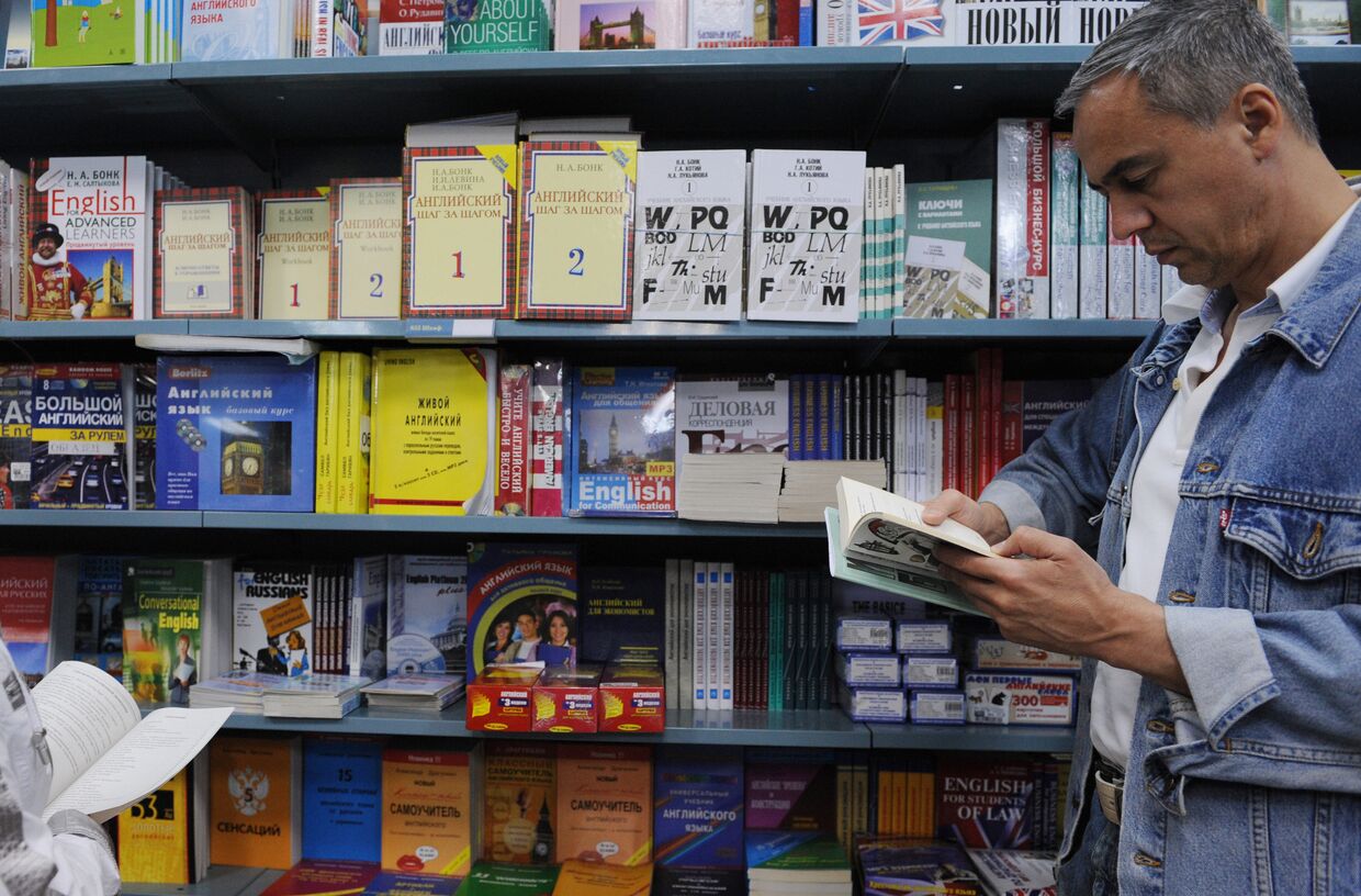 В КФУ заявили, что русский язык позитивнее английского