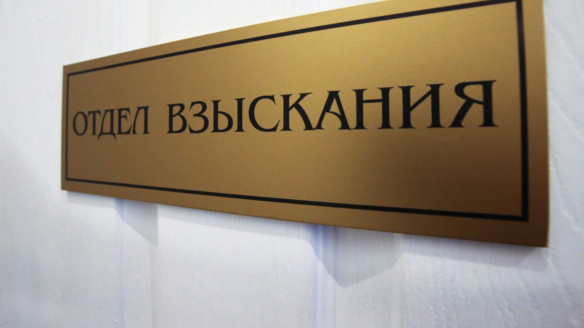 Юрист Соболева заявила, что рост пошлин отпугнет коллекторов от «плохих» долгов