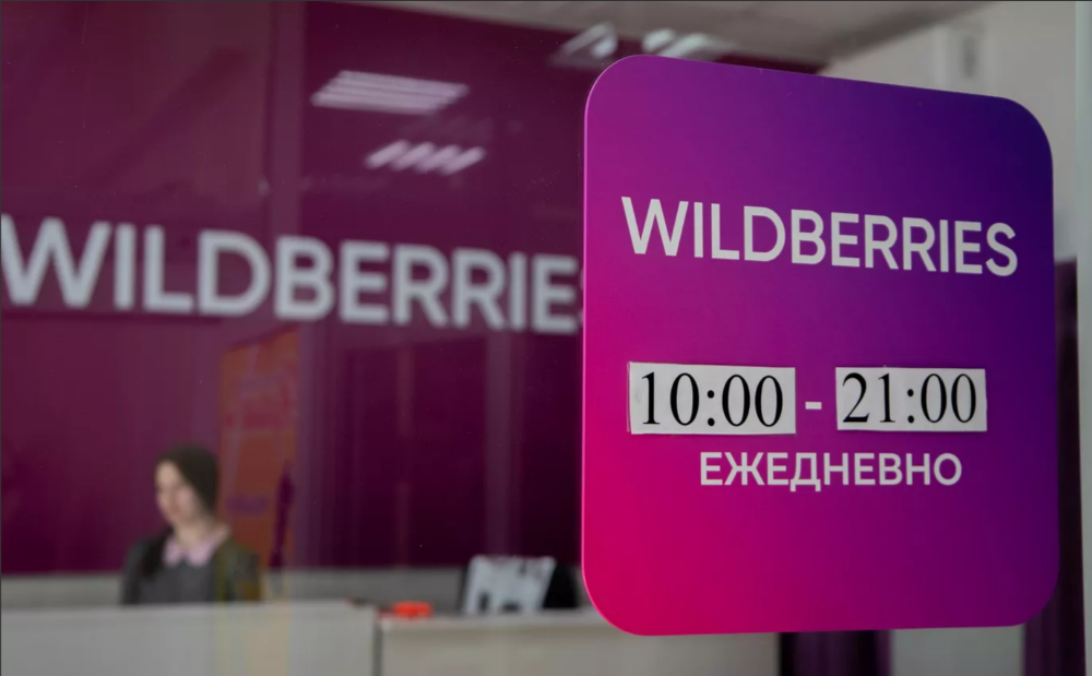 Wildberries вместо уволенных топ-менеджеров принимает специалистов Russ Outdoor