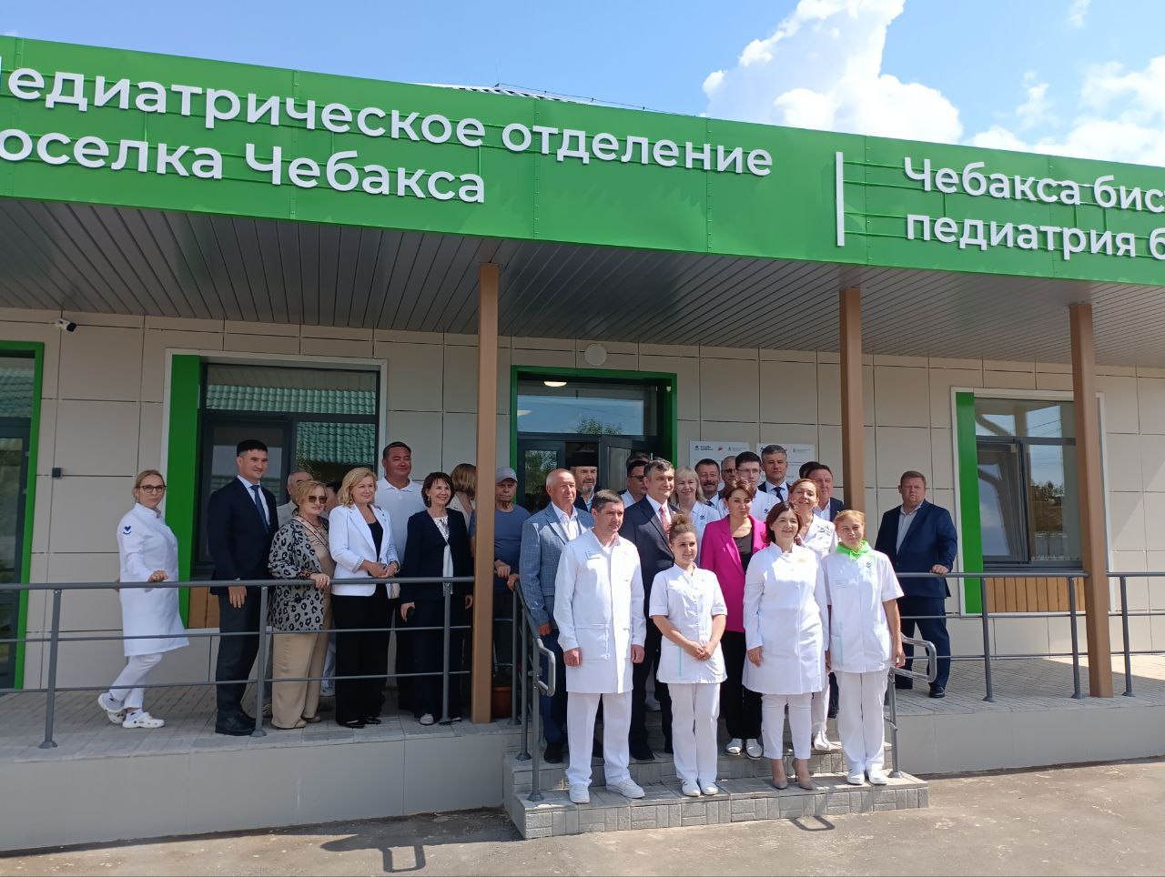 Мурашко и Голикова открыли новую амбулаторию в поселке Чебакса
