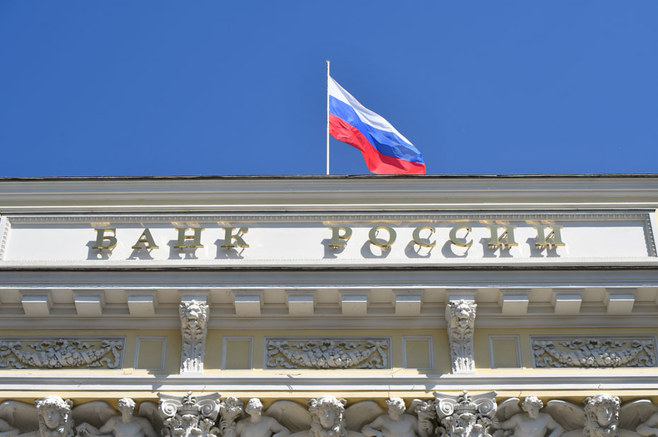 Повышение ключевой ставки до 18 процентов спрогнозировали аналитики