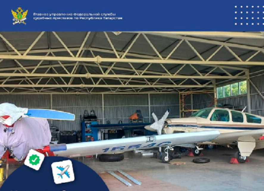 Казанцу запретили проводить воздушные экскурсии до получения всех документов