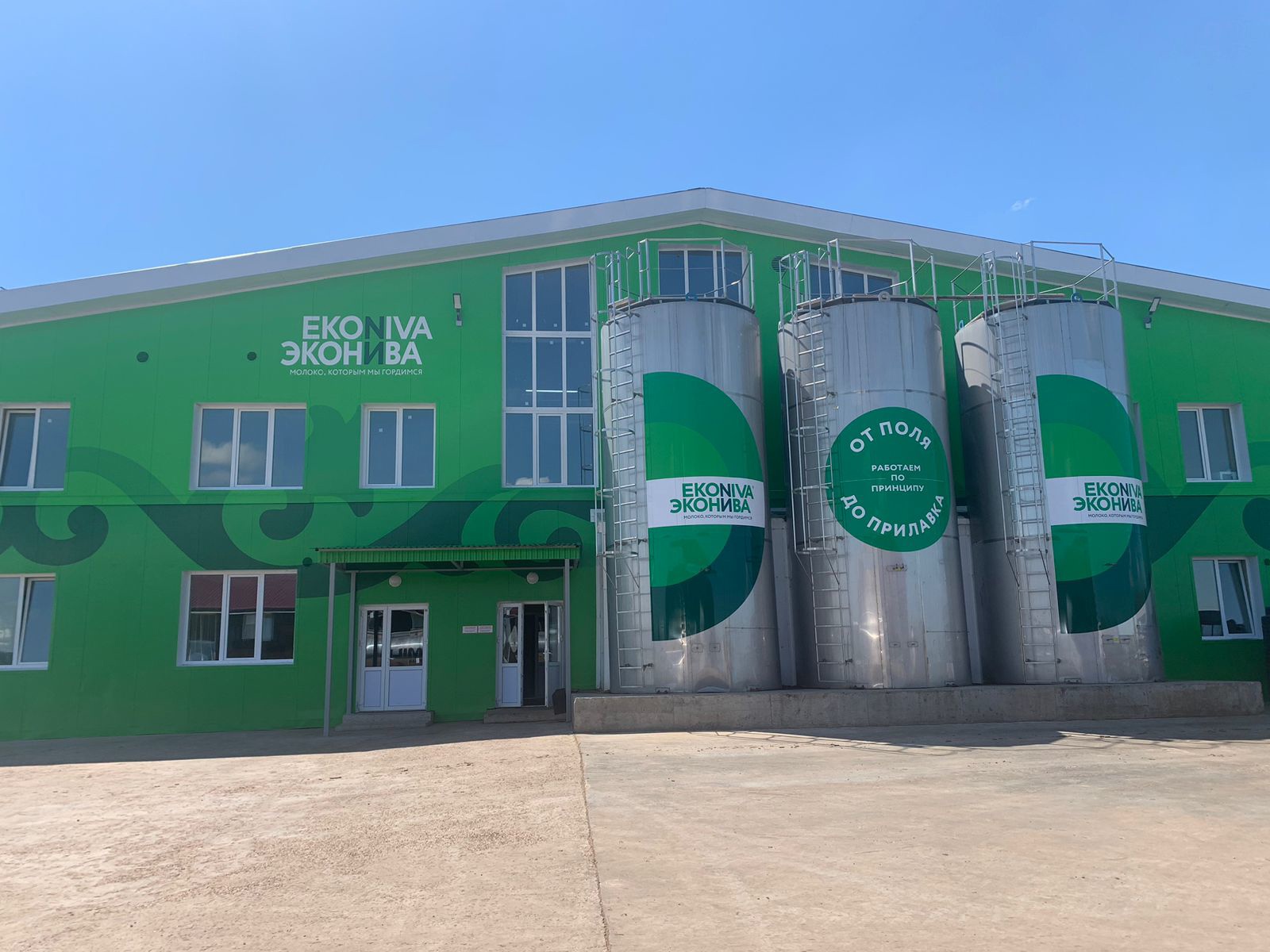 Животноводческий комплекс «Наратлы» на 3550 коров построили в Татарстана