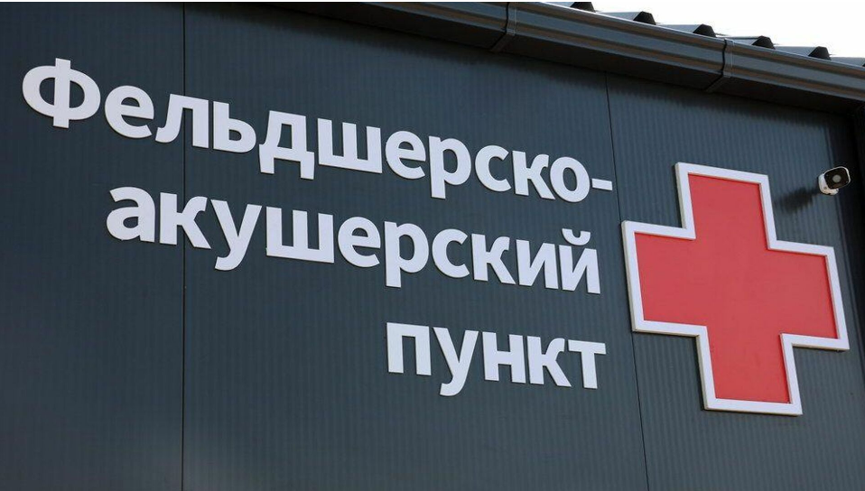 В Татарстане завершается капремонт фельдшерско-акушерских пунктов