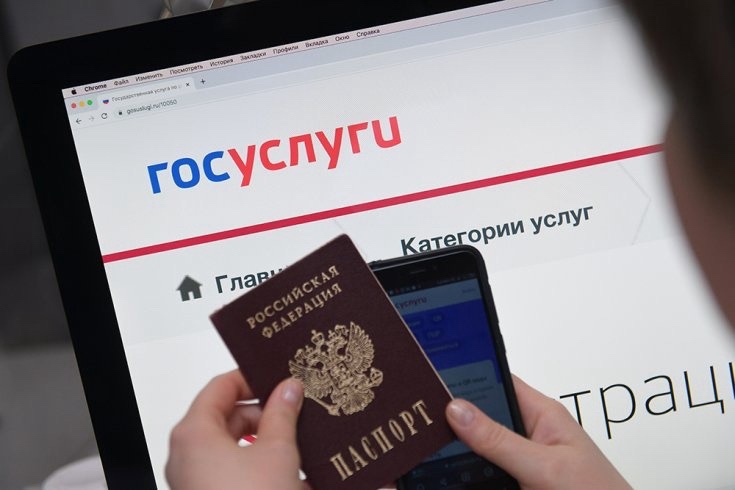В Татарстане жертва мошенников осталась без аккаунта на Госуслугах