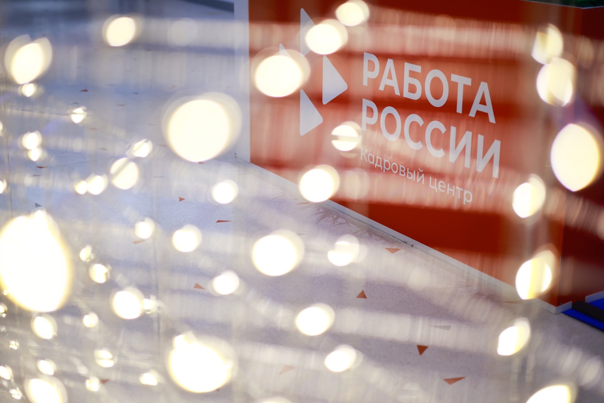 Для борьбы с теневой занятостью в Татарстане создали спецкомиссию