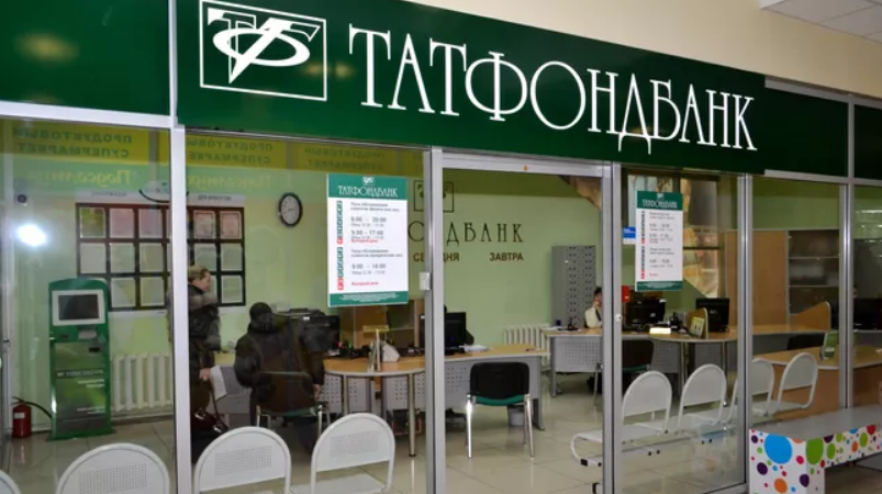 Экс-члена правления Татфондбанка привлекут к ответственности на 9,7 млрд рублей