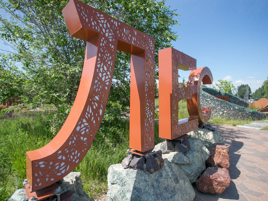 В Казани два парка обзавелись фандоматами по переработке пластика и алюминия